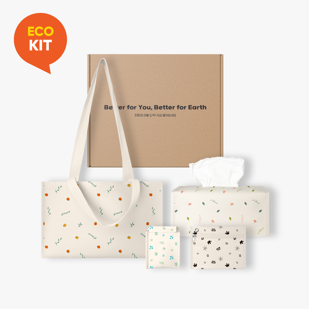 [KIT] 웰빙 라이프 키트